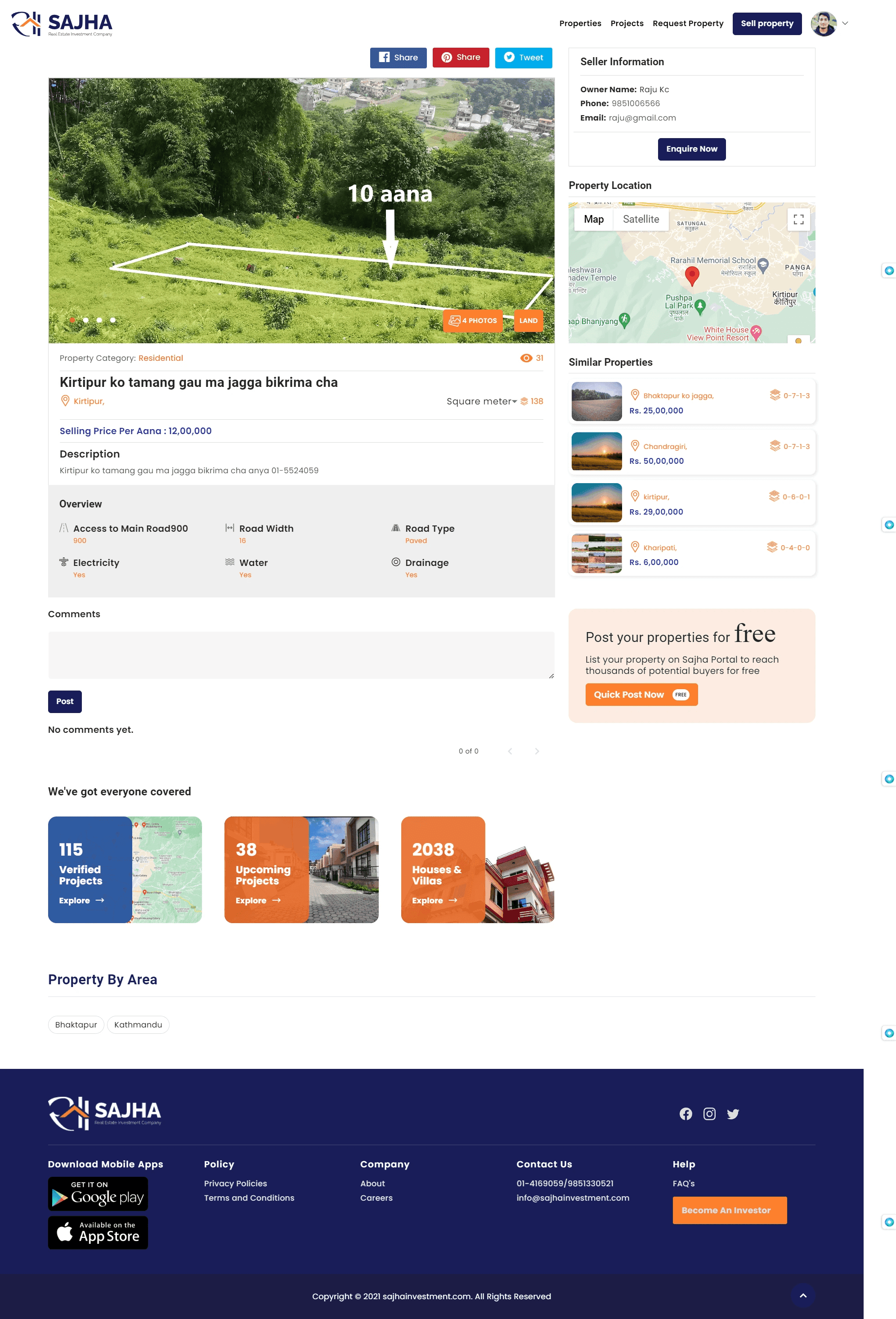 Sajha Investment screenshot